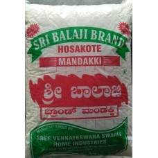 Sri Balaji Brand Puffed Rice Salted (Borugulu, Mamra, Kadlepuri) 500gms x 20pkt =10kg Bag