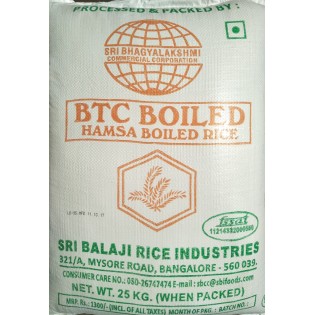   Hamsa Boiled Rice 1yr Old 26 kg 