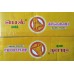 BELL Filtered Castor Oil 500 ML x 10 pouch 