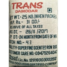 Jeera Rice Trans Brand  25kg 