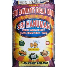 Urid Dall  Sri Hanuman Brand  50kg
