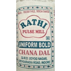 Gram Dall  Rathi  Brand 50kg