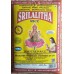 (Lalitha Group)  Sri Lalitha Sri Ram Yellow Steem Rice 2 yrs Old 26 kg  (Min Ord 4Bag)