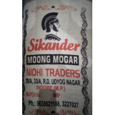 Moong Mogar (dall)  Sikander Brand 50 kg 