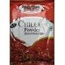 Red Chilli Powder 500gm (Min ord 5 kg)