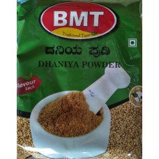 Coriander powder BMT Brand 1 kg pkt