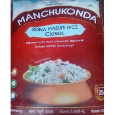 Manchukonda Sona Masoori Raw Rice 1yr old  26 kg (min ord 4 bag)