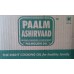 Paalm Ashirvaad palmolien oil 1L X 10pouch=1box 
