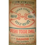 Toor dall Deshi Char Chabi brand 50kg 