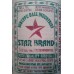 Urad dall STAR brand  50kg 