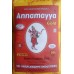 Annamayya Gold Sona Masoori Raw Rice 1yr old 26kg  (min ord,4bag)          