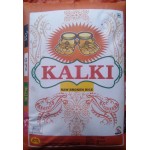 Kalki broken raw rice 1yr old 25kg (min order 100kg)