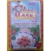 Shakti Maan SonaMasoori Raw Rice 1yr old 26 kg (min order 4 bag)