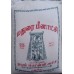 Ponni rice off boiled Madhurai Meenakshi brand 2yrs old 26 kg (min order 4 bag)