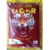 Golden tiger long body boiled rice(kuchalakki) 1yr old 26 kg 
