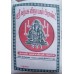  Ponni rice off boiled Karpaga Vinayagar brand 2yrs old 26kg 